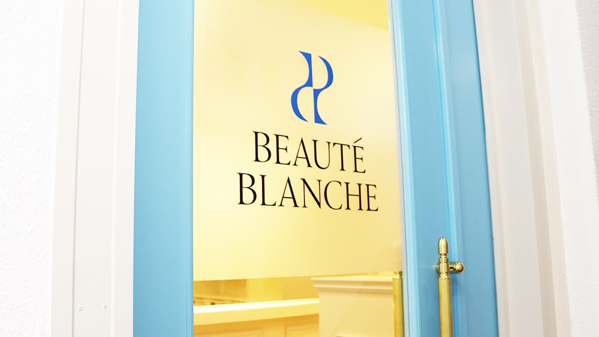 【神戸店】BEAUTÉ BLANCHE- ボーテ・ブランシュ -イメージ